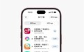 你装了几个!App Store进入字节的天下:抖音、豆包等霸占苹果免费榜前六名