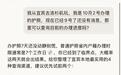 腾讯元宝跳转政务小程序,AI助手开始学会“办正事”了