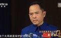 舷窗裂纹、极限出舱,神二十一乘组披露太空应急行动细节