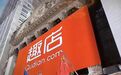账面现金超38亿,趣店替实控人罗敏承担7.9亿个税
