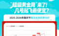 量价齐升!国庆中秋假期民航日均发送旅客预计增3%,国庆机票价格同比增近一成
