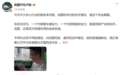 岚图董事长卢放谈与华为合作:我们非常满意当下合作模式 跑出1+1>2的效果
