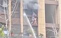 连云港火灾致3岁女童身亡,云梯车到不了的地方如何托住生命?
