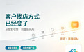 AI搜索引用偏好实测:同一篇稿子,为什么豆包、DeepSeek、千问、元宝给出了四个答案?