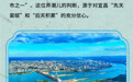 开局之年看中国·潮涌荆楚|三峡门泊万里船,如何变“服务区”为“新引擎”