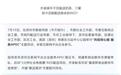 腾讯、美团合作,深圳启动骑手AED极速配送项目