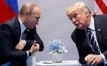 美国提议由华盛顿监管俄冻结资产 欧洲拒绝美国解冻监管俄资产提议 【美