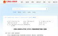 大江观察・经眼|江西加码乡村消费,将迎来哪些新变化?