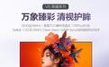 AOC推出27英寸2K 180Hz显示器Q27V6X,1299元