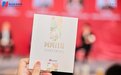 “星巴克消费入座” 为何持续热搜? 从《回到日常·2026 食饮消费口袋书》里读懂消费密码