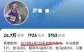 57岁“肌肉跑者”心梗离世:一身腱子肉,为什么没挡住死神?