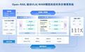 中国移动开源行业首个连接VLA/WAM模型与机器人本体通用工程底座