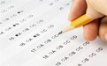 深圳理工大学拟逐步取消大学英语:AI人工智能已可替代,死记硬背没用