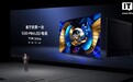 TCL T7M Ultra SQD-Mini LED 电视发布,6799 元起
