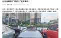 比亚迪腾势 Z 超跑“黑武士”实车曝光