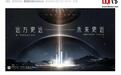 整机试车加速:星梭科技猛犸一号涡轮泵水试告捷,关键部件已就位