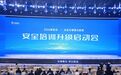 北京天博尊元教育2026安全培训体系全面升级,开启央国企委培新征途