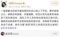 多名艺人集体公开讨薪、追债,太抽象了