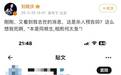 75岁刘晓庆连发三条动态辟谣死讯,怒斥造谣者:“这么想我死啊”