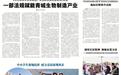 呼和浩特市玉泉区:“双管家”贴心服务 护航居民温暖过冬