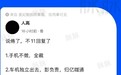 魅族22或成绝唱 手机业务要解散 客服:未接到相关通知