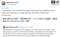 苹果史上最颠覆变动:乔布斯曾坚决反对的触屏MacBook有望11月6日开卖