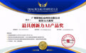 拥抱智能教育新时代:简知科技AI赋能在线教育服务高质量发展