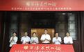 以笔墨为媒,以丹青为语!纪念中国工农红军长征胜利90周年主题书画邀请展在宁开幕