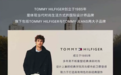 2026秋冬职场通勤穿搭,买行政夹克选什么牌子好?