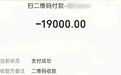 彭宇案20年后,做好事有监控也要赔钱