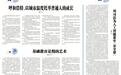 呼和浩特,以城市温度托举普通人的成长