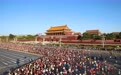 2026北京马拉松暨全国马拉松锦标赛在京举行