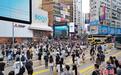 (机遇香港)文旅流量变消费增量 国庆盛事激活香港经济动能
