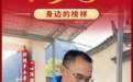 司法行政之光 | 法治传播者 和相鲲:“民星”演绎传法理 精准服务暖人心