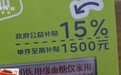 视频丨超3亿消费券、2万场活动 “补贴+贴息”激发假日消费活力