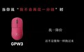 曾侮辱中国用户的罗技,又摊上事了