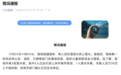 “钓鱼者踩断大桥管道落水”,1人已无生命体征,广东汕头通报