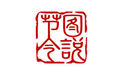图说节令|今日霜降,好“柿”成“霜”