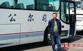 生死逆行 龙江司机董辉用生命守护众人平安