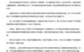死伤300多人!胡塞弹道导弹精准落入军营,情报来自沙特军官?