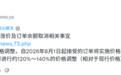 显卡一夜涨价40%!原价预售订单直接作废