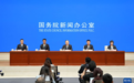 优化创新环境 赋能高质量发展——国新办发布会聚焦“十五五”时期知识产权工作新图景