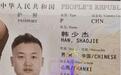 摄影师在泰国曼谷失联,姐姐称家属赴泰寻人,户籍地警方已立案