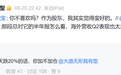 泡泡玛特业绩出炉,段永平回怼网友恶评:该吃药了吧?