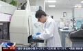 视频丨为新能源等领域提供支撑!长三角科学智能算力集群今天启用