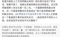 曝西贝已起诉罗永浩,即将开庭