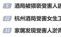 一场地产酒局的“服从性测试”,测出了谁的危机?