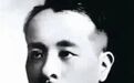 闽人智慧 | 一百年前的今天,这位福建人以笔为刃、以身殉报