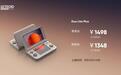 Retroid Pocket公布Duo双屏掌机Lite Plus版,搭载跃龙Q-7790