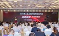 双项入选!云砺AI电商对账与AI CEO荣获2026《人工智能应用优秀案例集》